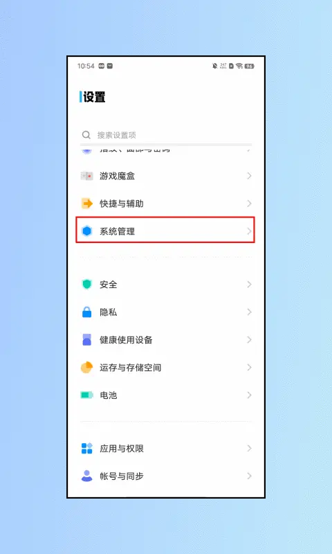 手机内存满了怎么清理 如何清理手机内存(vivox7怎样清理手机内存-)-第5张图片-科技快讯