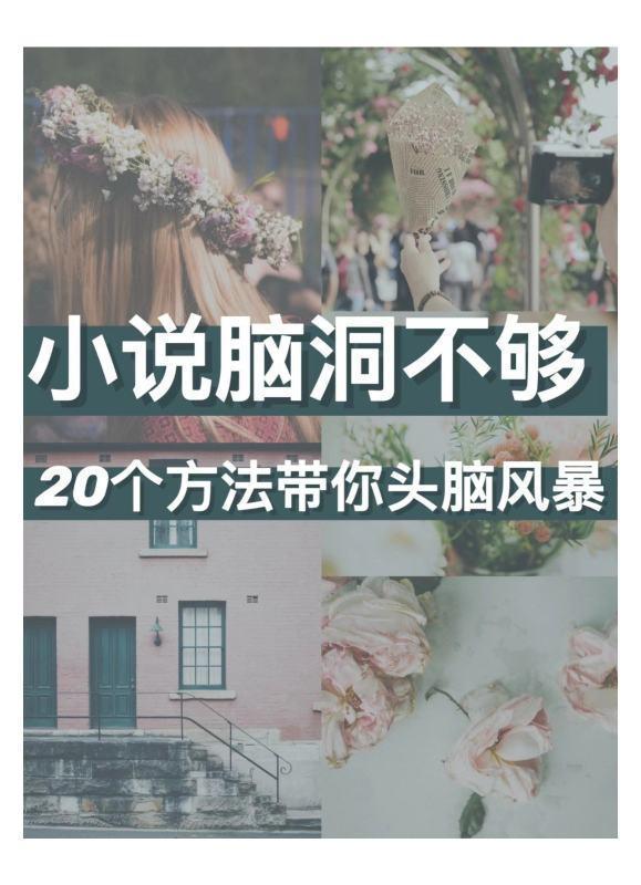 小风暴是小说改编吗-小风暴1.0小说结局--第1张图片-科技快讯 小风暴是小说改编吗-小风暴1.0小说结局--第1张图片-科技快讯