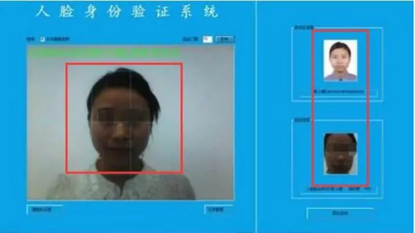 怎么用人脸识别技术识别人脸-人脸识别是一种什么样的技术--第6张图片-科技快讯 怎么用人脸识别技术识别人脸-人脸识别是一种什么样的技术--第6张图片-科技快讯