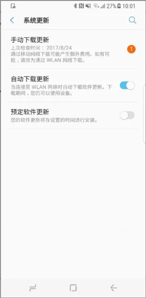 三星9500手机反应慢了怎么办(三星手机用久了反应慢了怎么办)-第3张图片-科技快讯 三星9500手机反应慢了怎么办(三星手机用久了反应慢了怎么办)-第3张图片-科技快讯