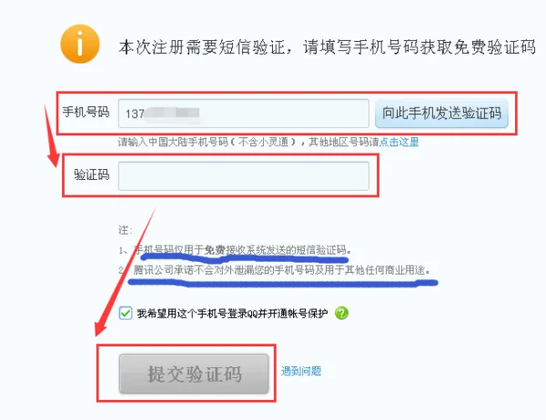 qq显示无线在线是什么意思(电脑连接无线qq显示是无线 *** 吗-)-第2张图片-科技快讯