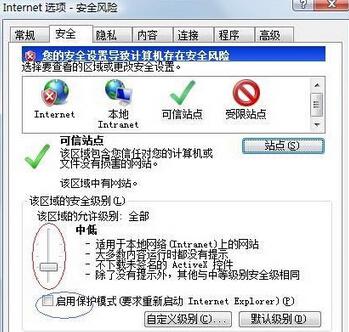 农行k宝怎么用,k宝密码是什么-农行k宝在win7下怎么用--第9张图片-科技快讯 农行k宝怎么用,k宝密码是什么-农行k宝在win7下怎么用--第9张图片-科技快讯