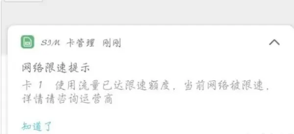 为什么微信登不上去了呢-微信登不上去了怎么找回--第4张图片-科技快讯