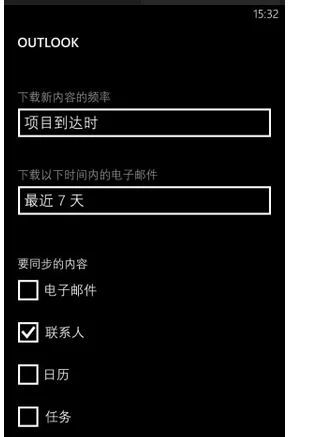 wp8手机还能用吗(wp8手机导航软件哪个好用)-第5张图片-科技快讯 wp8手机还能用吗(wp8手机导航软件哪个好用)-第5张图片-科技快讯