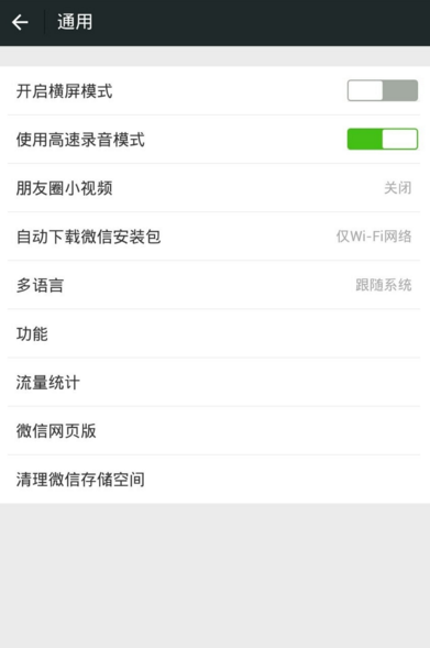 关闭自动播放的 ***  如何关闭自动播放(关闭了自动播放仍然自动播放)-第8张图片-科技快讯