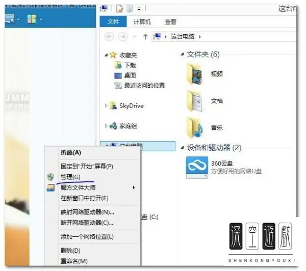 360无线wifi怎么装(360无线wifi安全吗)-第15张图片-科技快讯