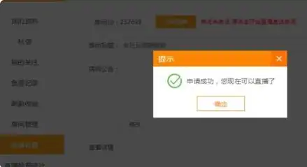 斗鱼tv影视直播要怎么直播-斗鱼tv是什么直播软件--第1张图片-科技快讯 斗鱼tv影视直播要怎么直播-斗鱼tv是什么直播软件--第1张图片-科技快讯