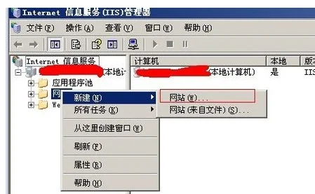 win7iis怎么配置网站服务器-第9张图片-科技快讯 win7iis怎么配置网站服务器-第9张图片-科技快讯