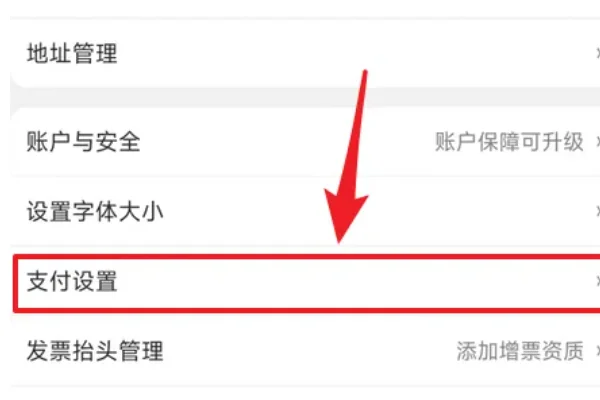 小米手机抢购流程-小米手机抢购攻略--第6张图片-科技快讯 小米手机抢购流程-小米手机抢购攻略--第6张图片-科技快讯