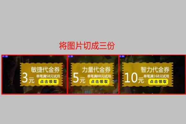  *** 如何领优惠券 *** 领券在哪里领( *** 上的优惠券在哪里可以领呢-)-第8张图片-科技快讯
