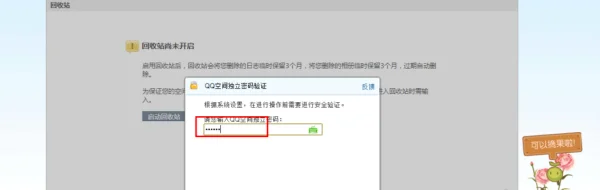 qq空间免费装扮有哪些(qq空间免费卡片都有哪些)-第9张图片-科技快讯 qq空间免费装扮有哪些(qq空间免费卡片都有哪些)-第9张图片-科技快讯