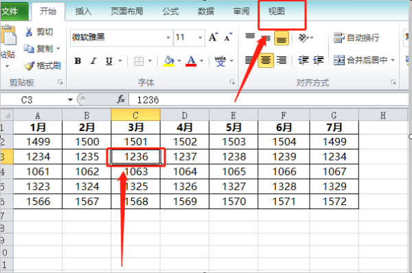excel如何冻结拆分窗口-excel冻结窗口如何做--第2张图片-科技快讯 excel如何冻结拆分窗口-excel冻结窗口如何做--第2张图片-科技快讯