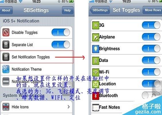  *** settings怎么用- *** settings设置使用 *** -第2张图片-科技快讯