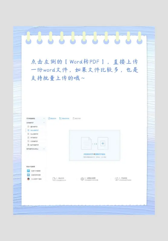 怎么打开pdf文件-如何打开pdf文件怎么打开pdf文件啊--第4张图片-科技快讯 怎么打开pdf文件-如何打开pdf文件怎么打开pdf文件啊--第4张图片-科技快讯