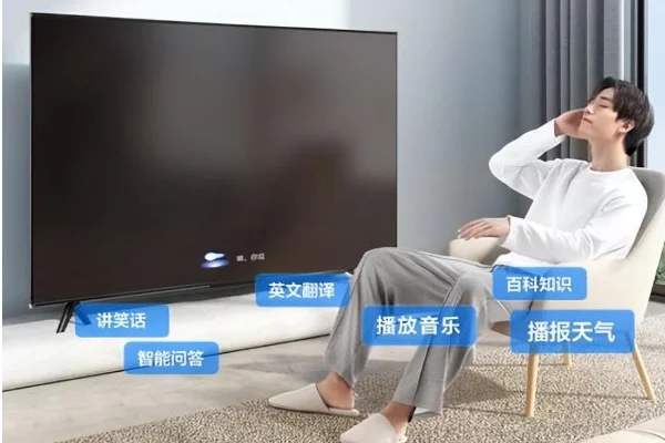 什么是智能电视机智能电视机有什么功能( *** 电视机与智能电视机的区别)-第10张图片-科技快讯 什么是智能电视机智能电视机有什么功能( *** 电视机与智能电视机的区别)-第10张图片-科技快讯
