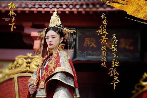 独孤天下剧情分集介绍 独孤天下1-2集剧情介绍-第1张图片-科技快讯 独孤天下剧情分集介绍 独孤天下1-2集剧情介绍-第1张图片-科技快讯