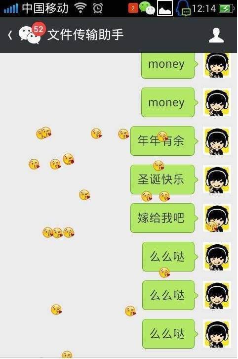 微信发哪些词会掉东西(微信发什么会掉东西 微信发什么会掉东西有特效 分享)-第3张图片-科技快讯 微信发哪些词会掉东西(微信发什么会掉东西 微信发什么会掉东西有特效 分享)-第3张图片-科技快讯