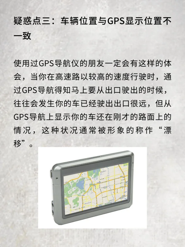 导航仪有信号就可以用吗-怎么设置导航仪-第9张图片-科技快讯 导航仪有信号就可以用吗-怎么设置导航仪-第9张图片-科技快讯