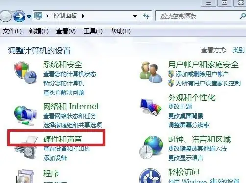 打印机怎么连接电脑共享-m7650dnf打印机怎么连接电脑-第5张图片-科技快讯 打印机怎么连接电脑共享-m7650dnf打印机怎么连接电脑-第5张图片-科技快讯
