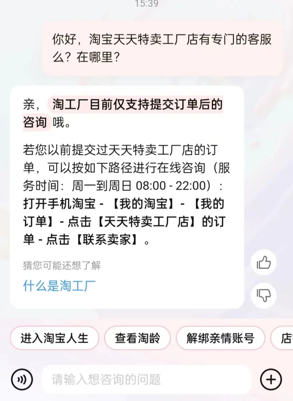 为什么输入 *** 网打开的却是 *** *** 卖频道,不是 *** 主页。-第4张图片-科技快讯 为什么输入 *** 网打开的却是 *** *** 卖频道,不是 *** 主页。-第4张图片-科技快讯