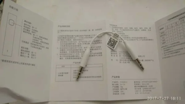 nokia6和iphone6哪个好 iphone6和诺基亚6对比评测-第11张图片-科技快讯