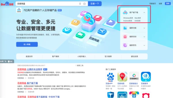本地视频播放软件有哪些-各种视频播放软件-第10张图片-科技快讯 本地视频播放软件有哪些-各种视频播放软件-第10张图片-科技快讯