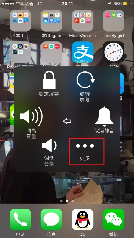 ios7是苹果几(请问苹果的ios7系统有什么缺陷么-)-第3张图片-科技快讯 ios7是苹果几(请问苹果的ios7系统有什么缺陷么-)-第3张图片-科技快讯