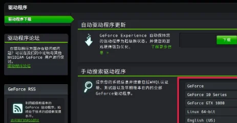 显卡驱动可以卸载吗-显卡驱动在哪里卸载--第1张图片-科技快讯 显卡驱动可以卸载吗-显卡驱动在哪里卸载--第1张图片-科技快讯