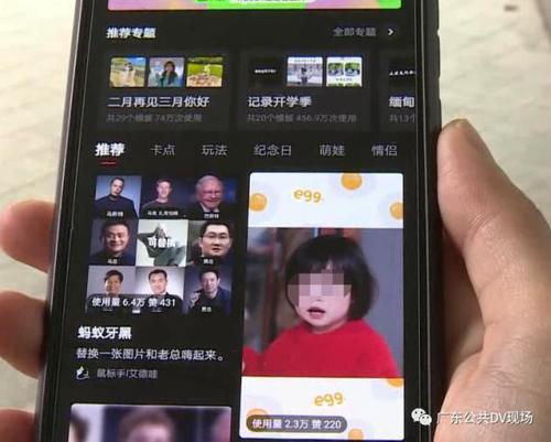 抖音蚂蚁呀嘿特效怎么 *** 王者荣耀蚂蚁呀嘿视频 *** 教程_1-第1张图片-科技快讯 抖音蚂蚁呀嘿特效怎么 *** 王者荣耀蚂蚁呀嘿视频 *** 教程_1-第1张图片-科技快讯