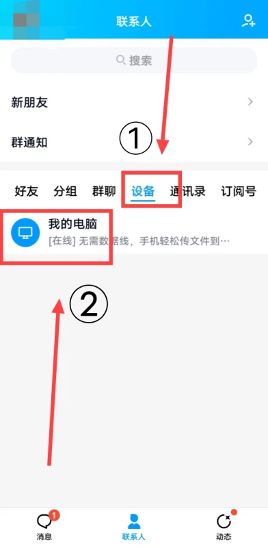 小米2手机好用吗-小米Max2手机怎么样--第3张图片-科技快讯 小米2手机好用吗-小米Max2手机怎么样--第3张图片-科技快讯
