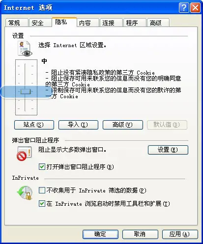 win10开机出现日志文件c-Windowssystem32logfiles的更佳解决 *** -第18张图片-科技快讯 win10开机出现日志文件c-Windowssystem32logfiles的更佳解决 *** -第18张图片-科技快讯