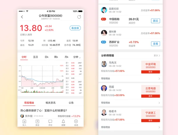 iBooks不可用什么意思-ibooks store不可用的原因-第4张图片-科技快讯 iBooks不可用什么意思-ibooks store不可用的原因-第4张图片-科技快讯