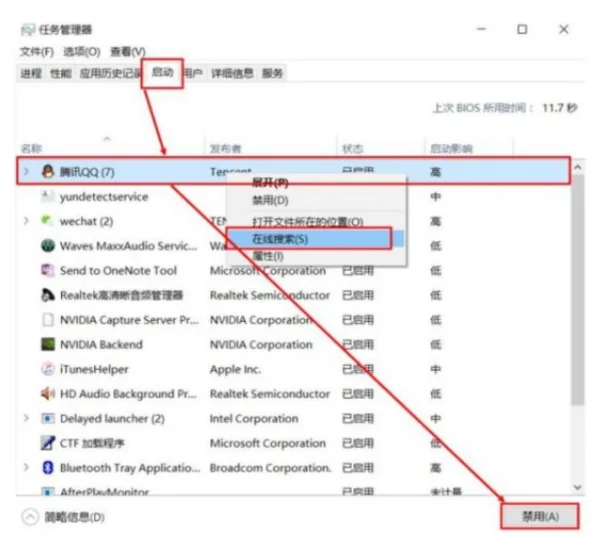 为什么win10时间不准-win10时间不准怎么办-第6张图片-科技快讯 为什么win10时间不准-win10时间不准怎么办-第6张图片-科技快讯