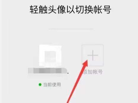 手机微信怎么用-手机微信怎么下载-手机微信怎样互联呢--第9张图片-科技快讯 手机微信怎么用-手机微信怎么下载-手机微信怎样互联呢--第9张图片-科技快讯
