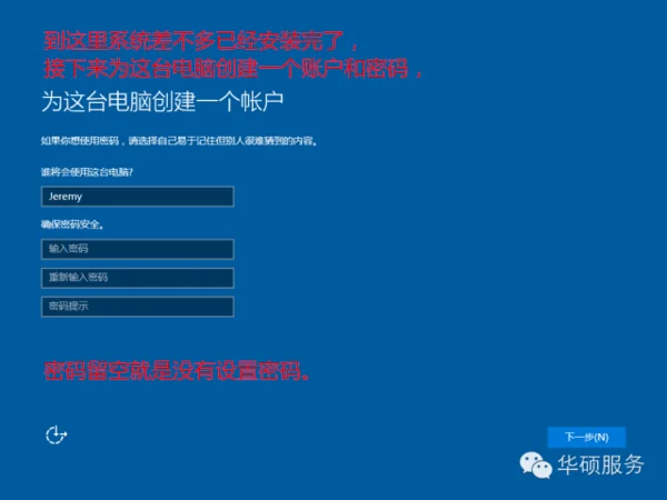 华硕asus笔记本网线接口在哪(asus华硕笔记本重装系统教程)-第19张图片-科技快讯 华硕asus笔记本网线接口在哪(asus华硕笔记本重装系统教程)-第19张图片-科技快讯