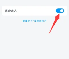 *** 空间为什么我自己的空间我进不去-别人的也进不去!-第7张图片-科技快讯 *** 空间为什么我自己的空间我进不去-别人的也进不去!-第7张图片-科技快讯
