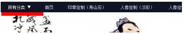 *** 店铺装修最基础的教程( *** 店铺装修ps教程)-第6张图片-科技快讯 *** 店铺装修最基础的教程( *** 店铺装修ps教程)-第6张图片-科技快讯