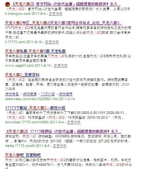 网页上面的字怎么变小了呢(我的电脑网页上的字变小了怎么办-)-第1张图片-科技快讯 网页上面的字怎么变小了呢(我的电脑网页上的字变小了怎么办-)-第1张图片-科技快讯