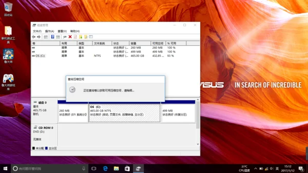 win10如何给硬盘分区(怎么用DiskGenius给硬盘分区)-第4张图片-科技快讯 win10如何给硬盘分区(怎么用DiskGenius给硬盘分区)-第4张图片-科技快讯