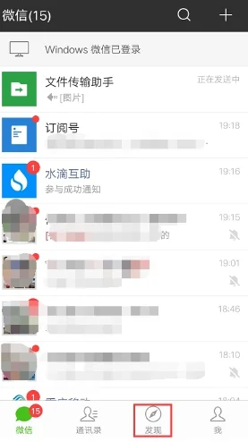 有什么可以搜索到附近人的软件 用来泡妞的那种软件-第3张图片-科技快讯