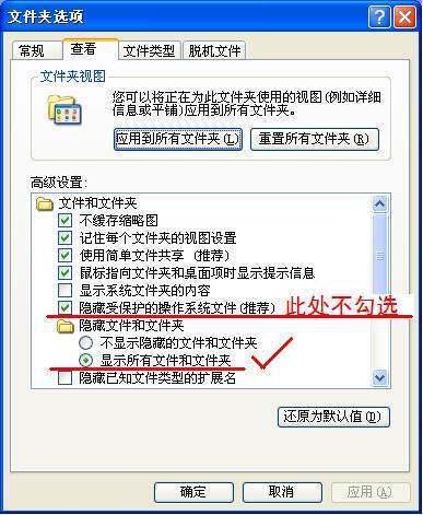 如何显示文件夹下的所以文件和文件夹-第19张图片-科技快讯 如何显示文件夹下的所以文件和文件夹-第19张图片-科技快讯
