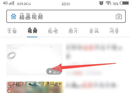 如何下载网上的视频呢-如何从网上下载视频呢--第2张图片-科技快讯 如何下载网上的视频呢-如何从网上下载视频呢--第2张图片-科技快讯