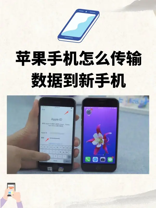 苹果手机怎样连接电脑啊-苹果手机可以连接电脑吗-第9张图片-科技快讯 苹果手机怎样连接电脑啊-苹果手机可以连接电脑吗-第9张图片-科技快讯