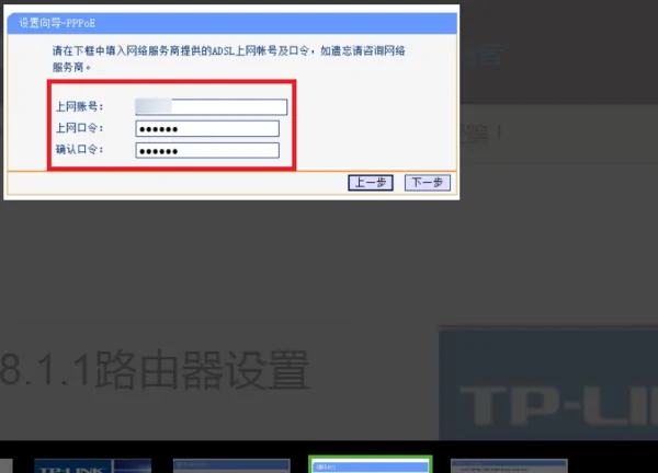 怎样进行无线 *** 设置(家庭无线 *** 怎么设置)-第4张图片-科技快讯 怎样进行无线 *** 设置(家庭无线 *** 怎么设置)-第4张图片-科技快讯