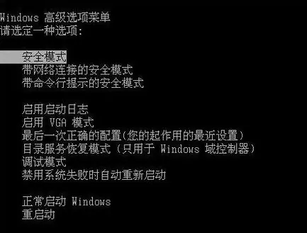 vista 开机升级后循环开机(vista开机画面图片)-第6张图片-科技快讯 vista 开机升级后循环开机(vista开机画面图片)-第6张图片-科技快讯