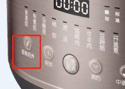 九阳电压力煲好吗(九阳电压力煲怎么用啊-)-第1张图片-科技快讯 九阳电压力煲好吗(九阳电压力煲怎么用啊-)-第1张图片-科技快讯
