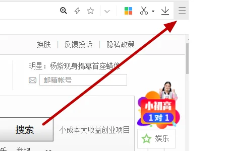 如何查看360浏览器的收藏夹呢-怎么查找360浏览器的收藏夹--第1张图片-科技快讯
