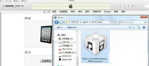 pp越狱助手怎么样(pp助手ios7完美越狱教程-pp越狱助手使用 *** )-第3张图片-科技快讯 pp越狱助手怎么样(pp助手ios7完美越狱教程-pp越狱助手使用 *** )-第3张图片-科技快讯