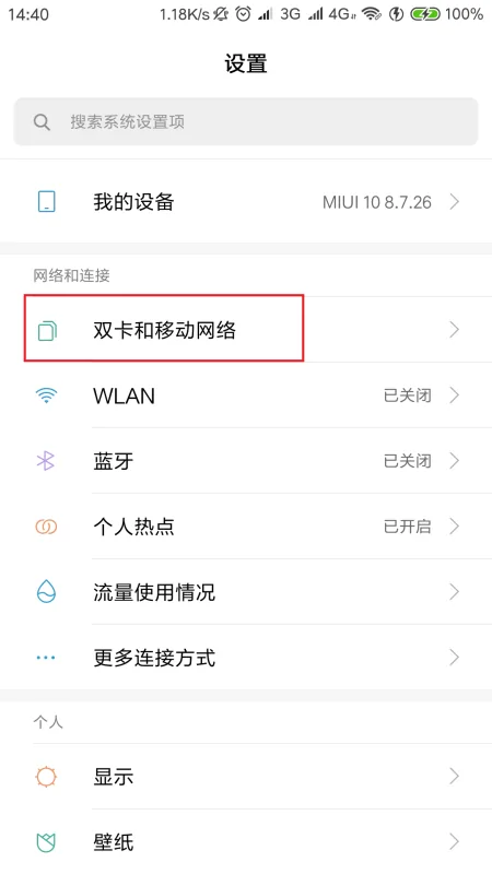 IE9不能上网了(360wifi不能上网了怎么办-)-第8张图片-科技快讯 IE9不能上网了(360wifi不能上网了怎么办-)-第8张图片-科技快讯