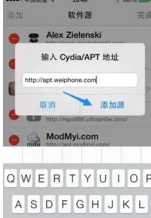 ipone4越狱好还是不越狱好-ipone4 越狱好不--第4张图片-科技快讯 ipone4越狱好还是不越狱好-ipone4 越狱好不--第4张图片-科技快讯